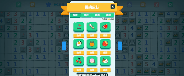 进入直接秒玩的扫雷游戏分享九游会国际厅扫雷小游戏入口(图3)