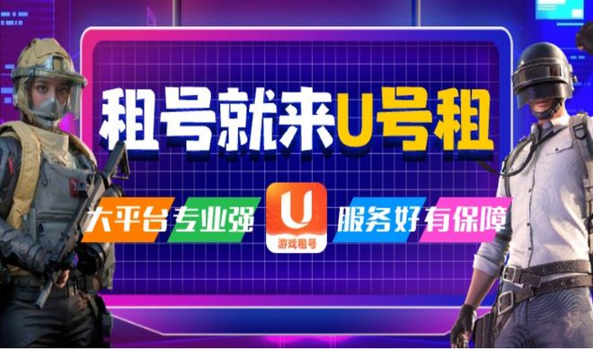 法匹配处理方法无畏契约怎么选择租号平台九游会ag真人无畏契约技术差距过大无