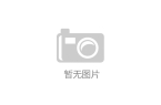 机重回消费者视野你新买台式机了吗？九游会